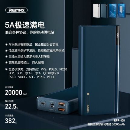 Pin dự phòng Remax 